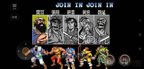 街机三国志下载 v2020.11.02.16