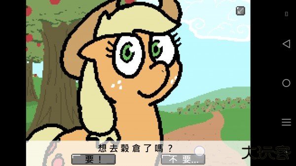 小马国的禁止事项汉化版下载 v1.6.5