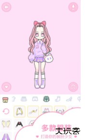 装扮少女正版下载 v2.64.5
