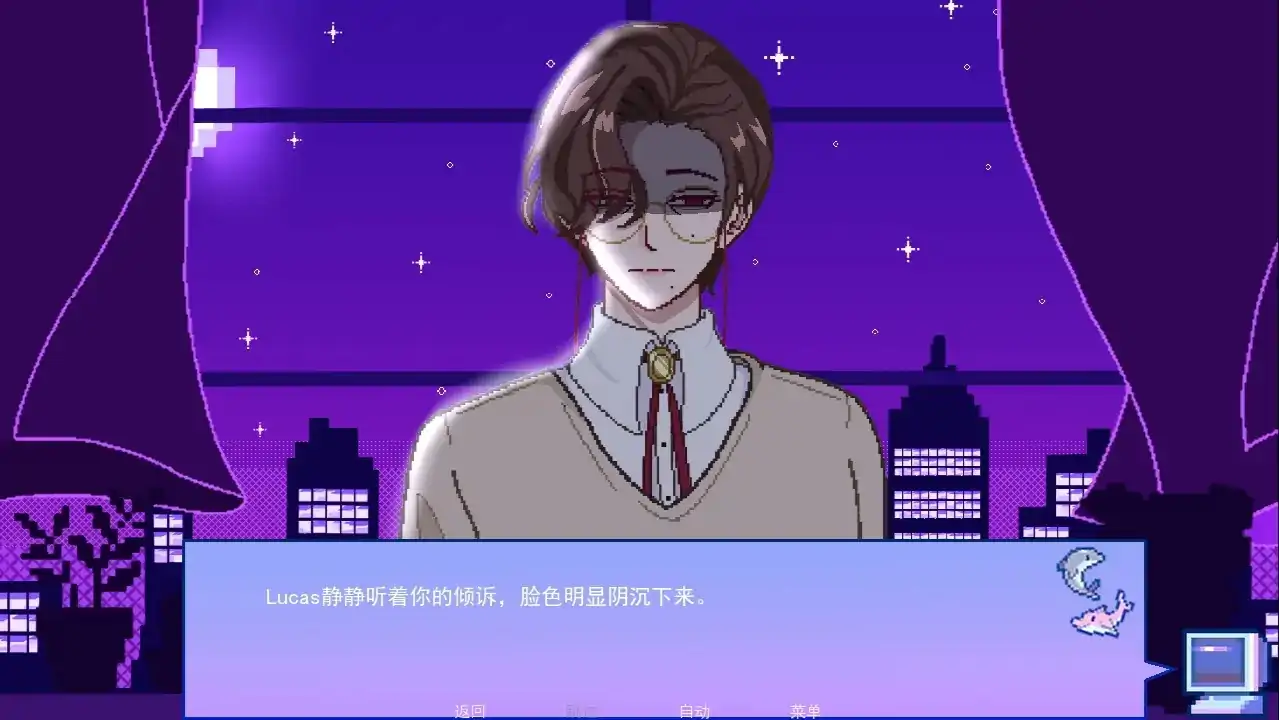 不眠之窗下载 v1.5