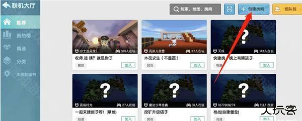 迷你世界0.44.2版本