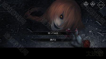 文字化化鬼语汉化版