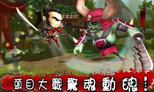 武士大战僵尸下载 v3.4.2
