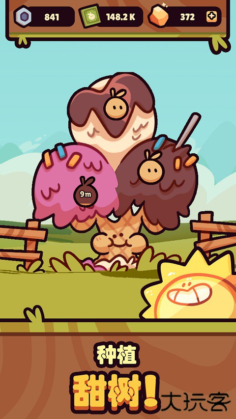 朋克农场下载 v2.01.14