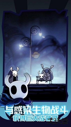 空洞骑士随机mod下载 v1.5.78.11833