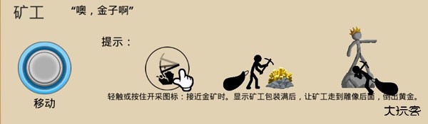 火柴人战争遗产召唤版辅助菜单版