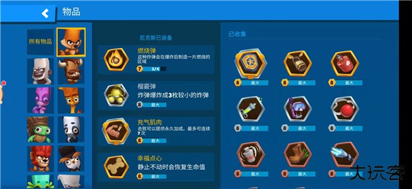 动物王者国际服下载 v4.29.3