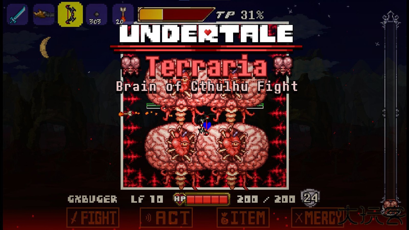 传说之下克苏鲁之脑战下载 v1.0.4