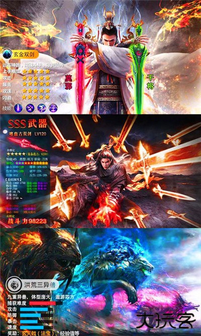 浮生长歌行下载 v1.0.0