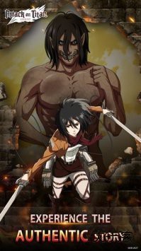 进击的巨人模拟器正版下载 v0.1