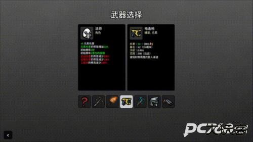 土豆兄弟联机版