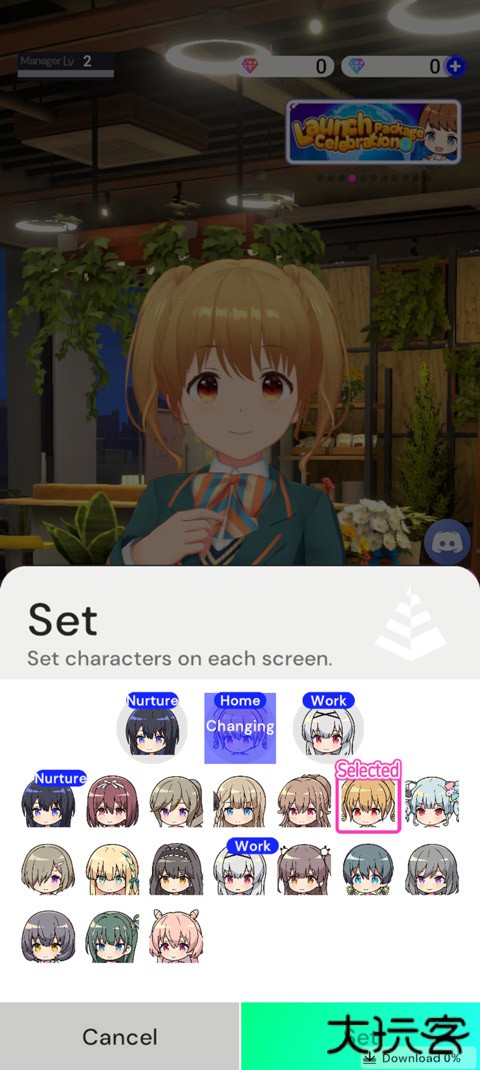 偶像荣耀国际服