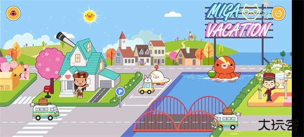 米加小镇度假之旅完整版下载 v1.4