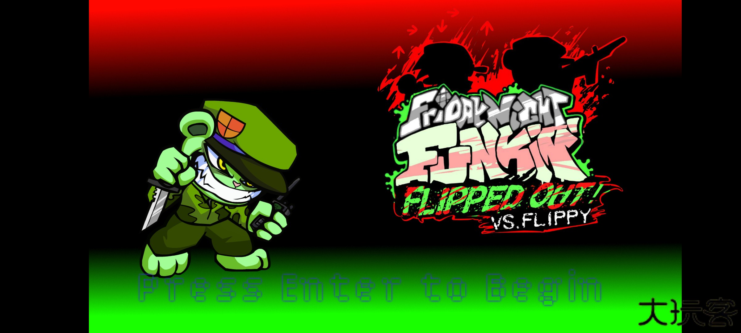 FNFVS残忍熊下载 vFNF