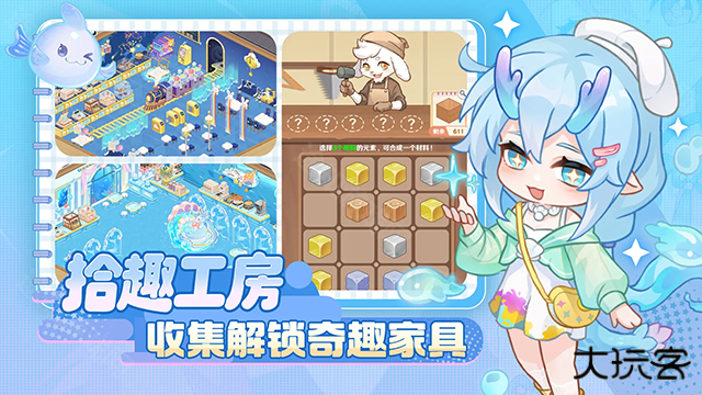 解忧小食光手游