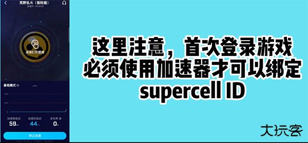 brawl stars官方版