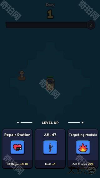 第30天木筏战争