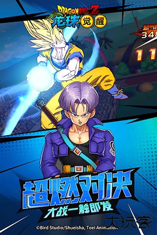 龙珠觉醒下载 v4.5.1