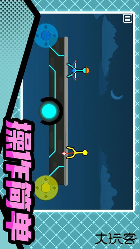 火柴人暴击3下载 v1.042.03