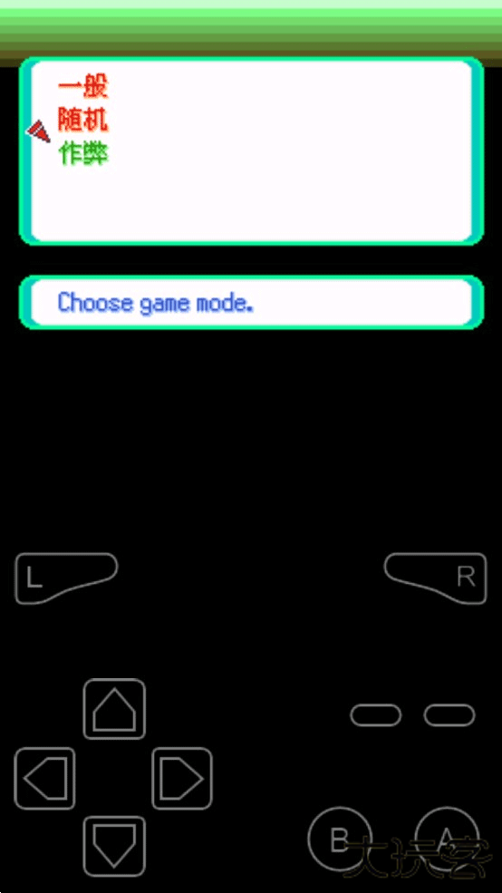 口袋妖怪格查尔8.2完美汉化版