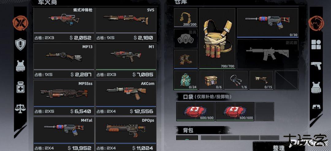 代号撤离国际服