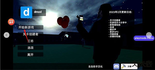 盖瑞模组马桶人大战监控人