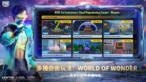 绝地求生不败之地下载 v4.0.0