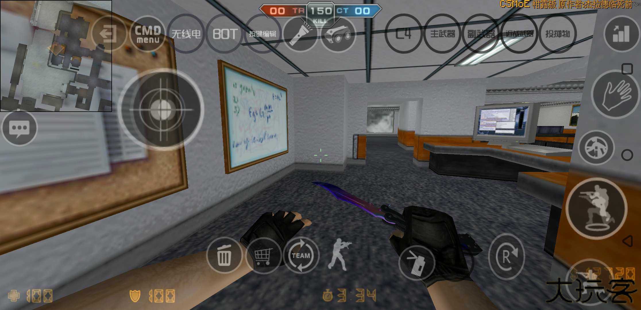 csonline单机版下载 v22-hy