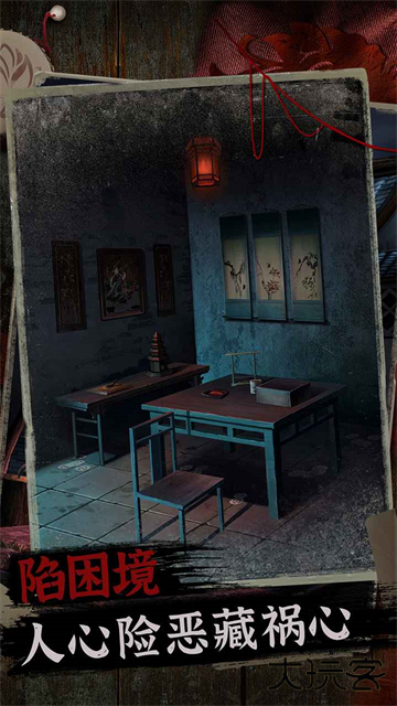 阿姐鼓2明王咒最新版下载 v1.5