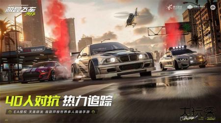 极品飞车集结手游下载 v1.6.37.2553123