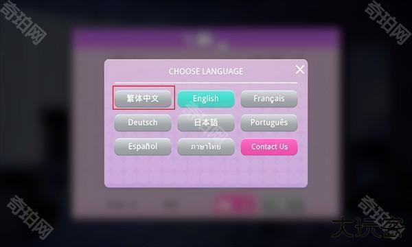 爱之城国际巨星养成最新版(CityLovin)