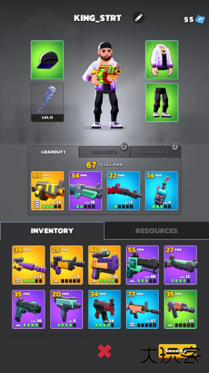 街头之王下载 v0.3.1