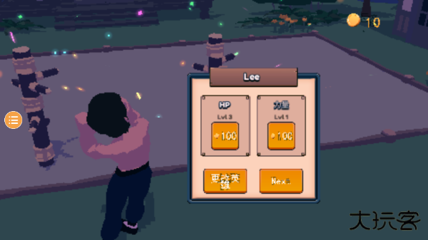 师父完整版下载 v18