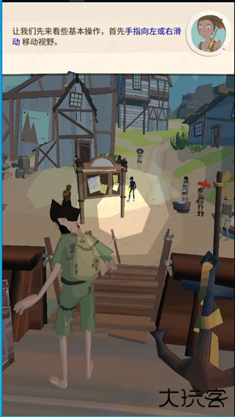 边境之旅国际服游戏攻略1