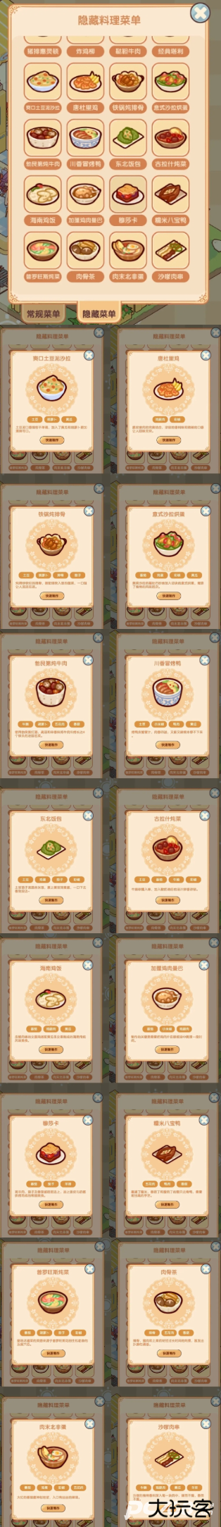 我家后院有座岛