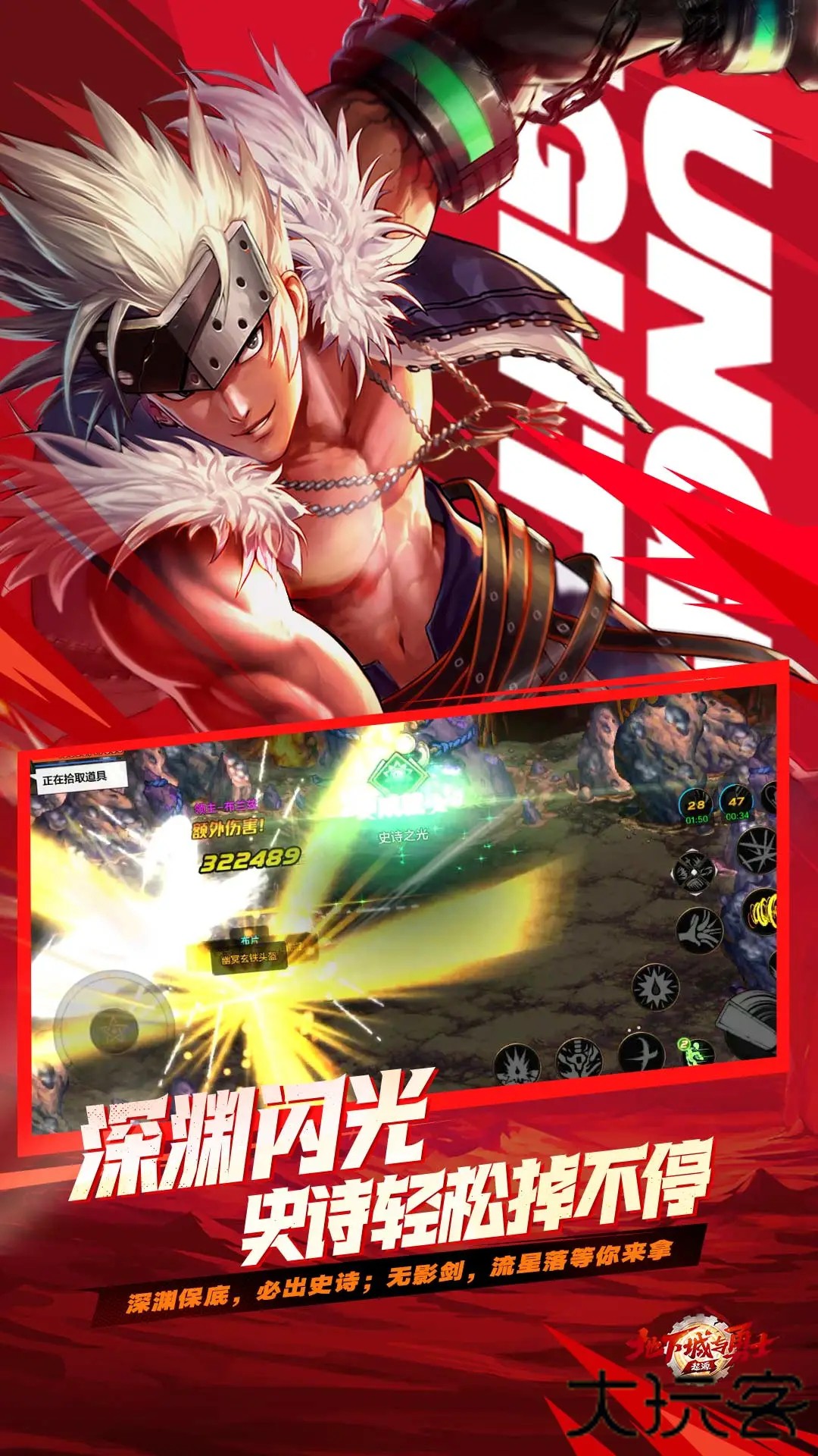 地下城与勇士起源云游戏下载 v103.4.9.0