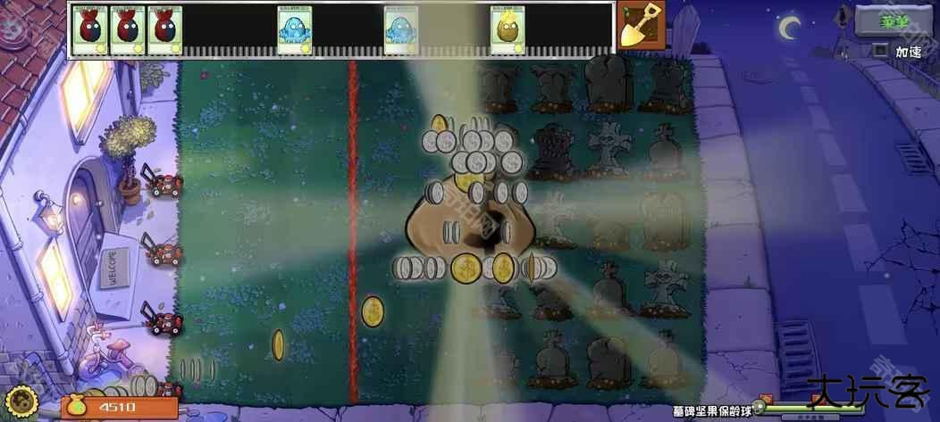 植物大战僵尸杂交版重制版0.2