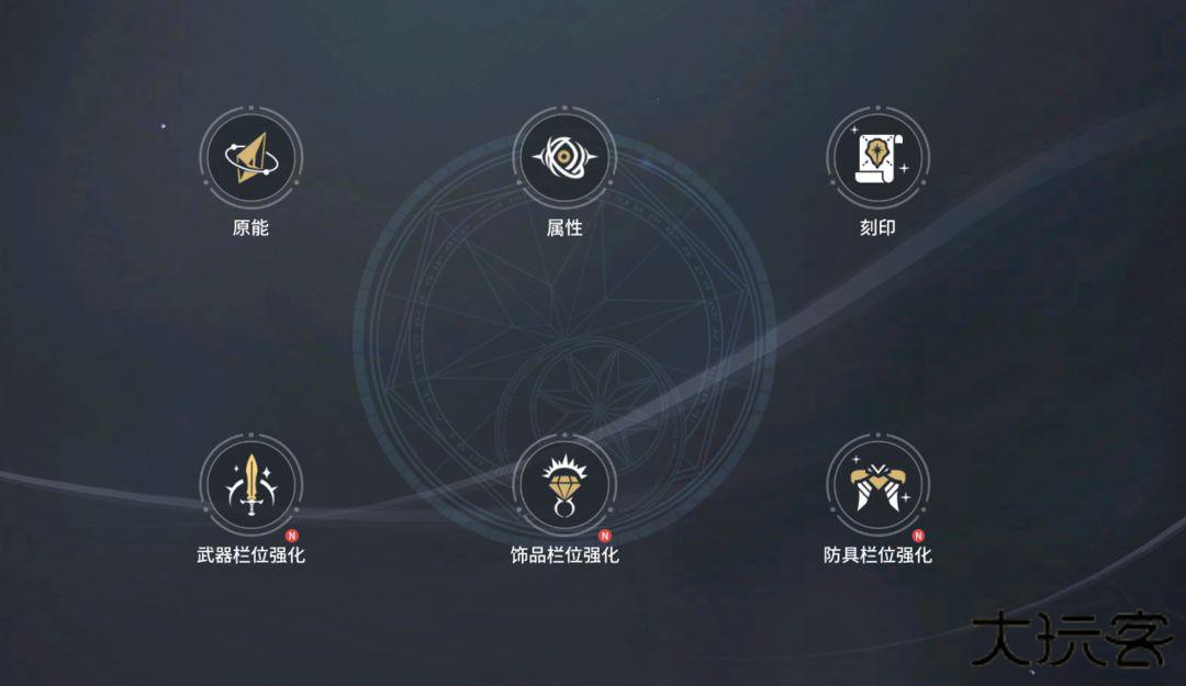 零度曙光国际服