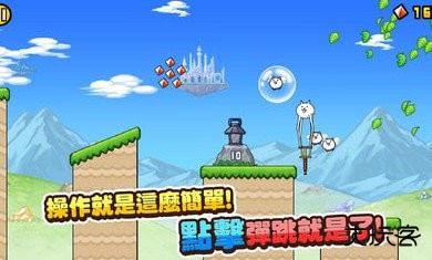 猫咪大弹跳繁体中文版