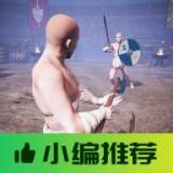 蠢蠢角斗士下载 v1.0.4