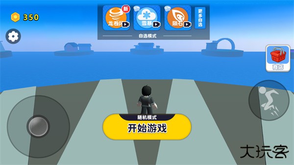 自然灾害模拟器下载 v1.1.5