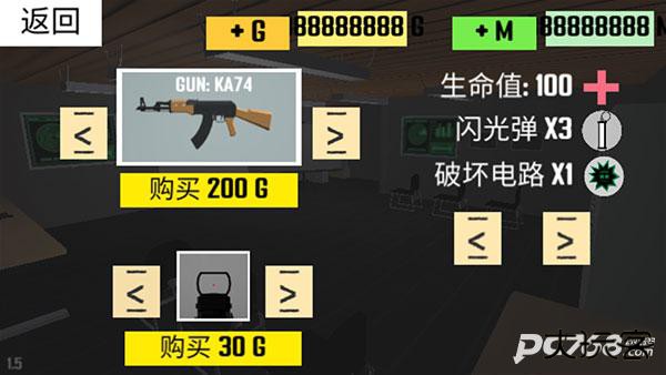 CQB射击2中文版