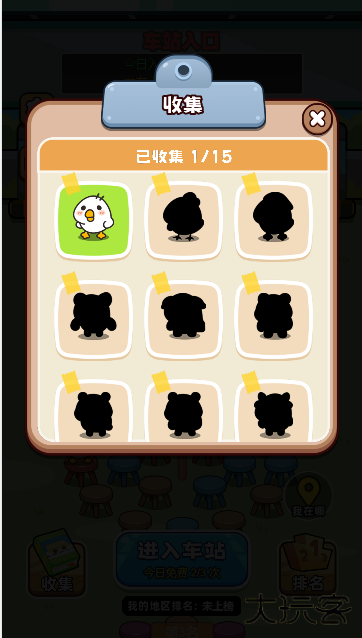 挤挤挤公交下载 v1.0