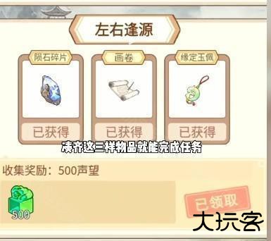 本宫重生了县民的证词获得方式