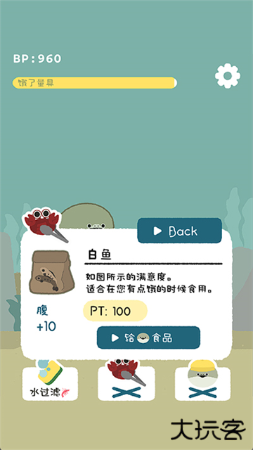 虚无鱼免广告版下载 v1.7.19