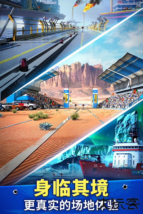 狙击手冠军下载 v1.4.0