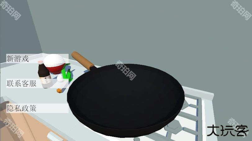 老哥模拟器亚洲人模拟器下载安装 老哥模拟器亚洲人模拟器下载安装