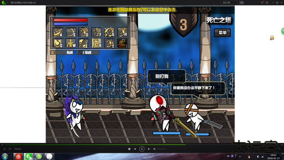 雷巴的冒险汉化版下载 v1.0