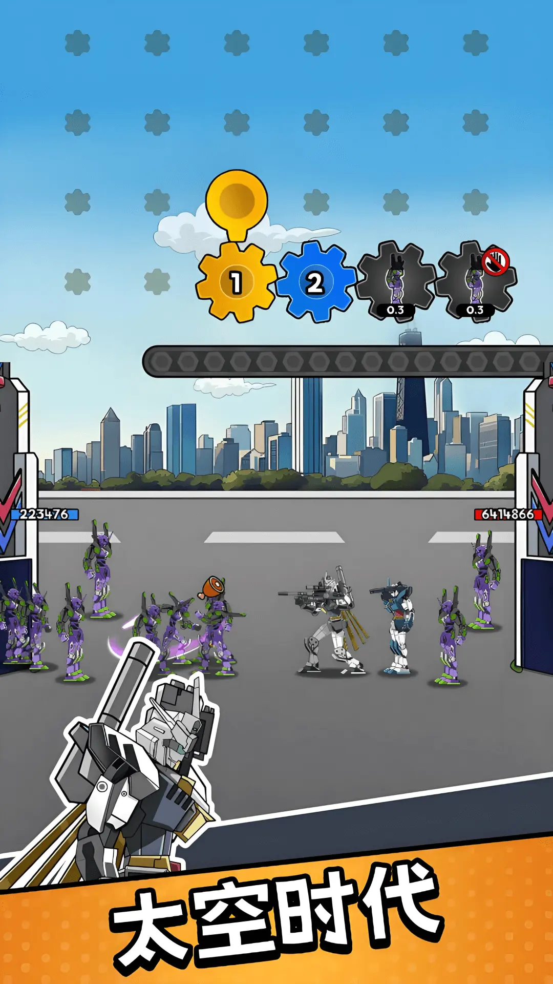 部落战争进化下载 v1.0.0