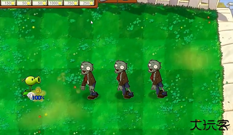 植物大战僵尸引导版下载 v3.5.2